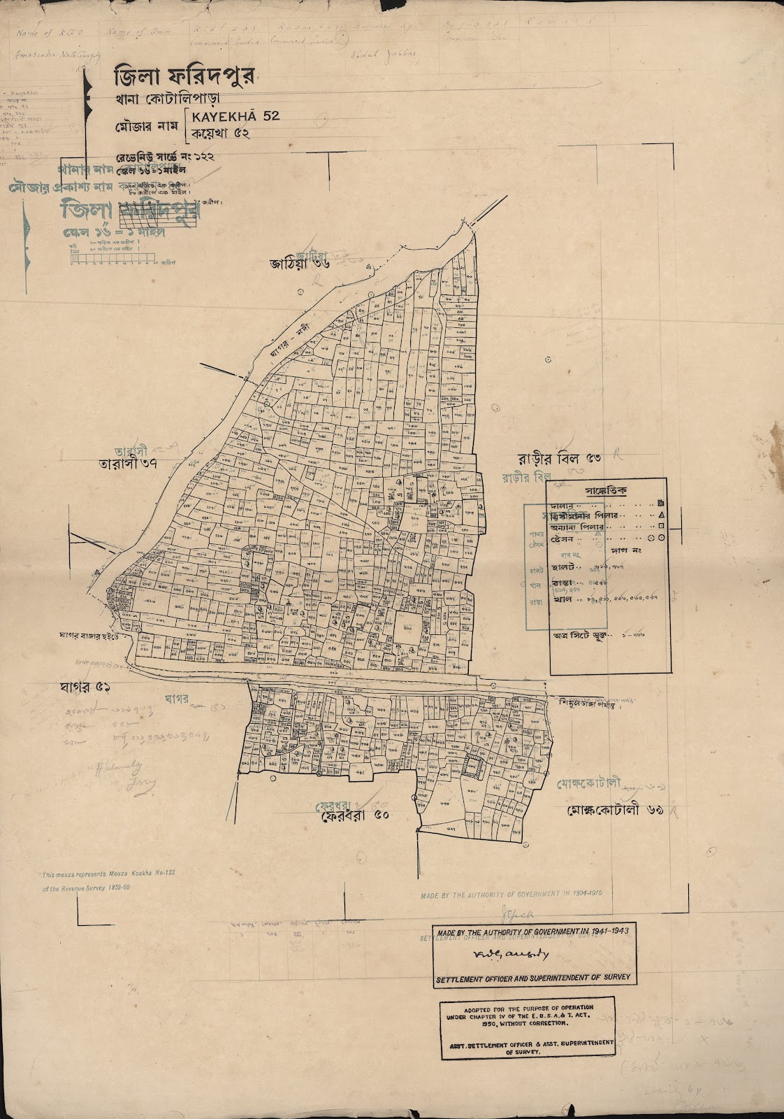 মানচিত্র: scan__2013-06-17_04-43-55.jpg