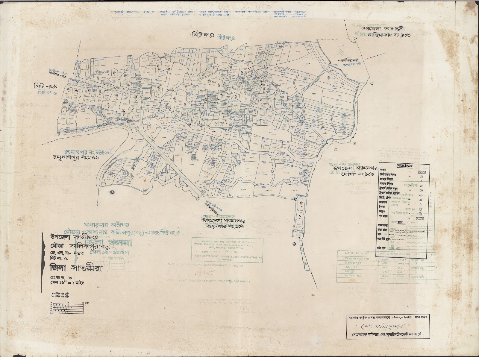 মানচিত্র: Kaligonj-0068.jpg