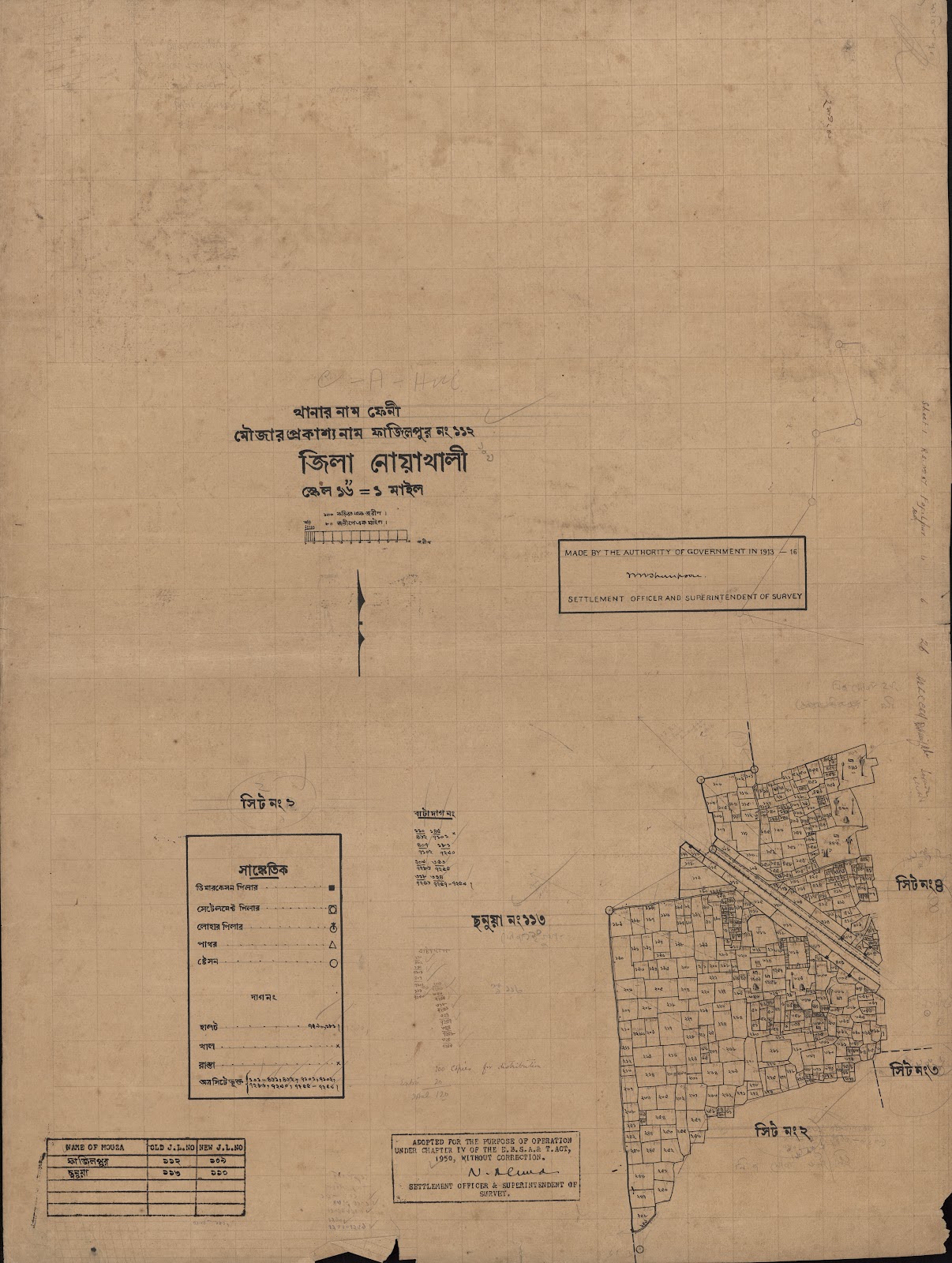 মানচিত্র: scan__2013-04-18_07-20-54.jpg