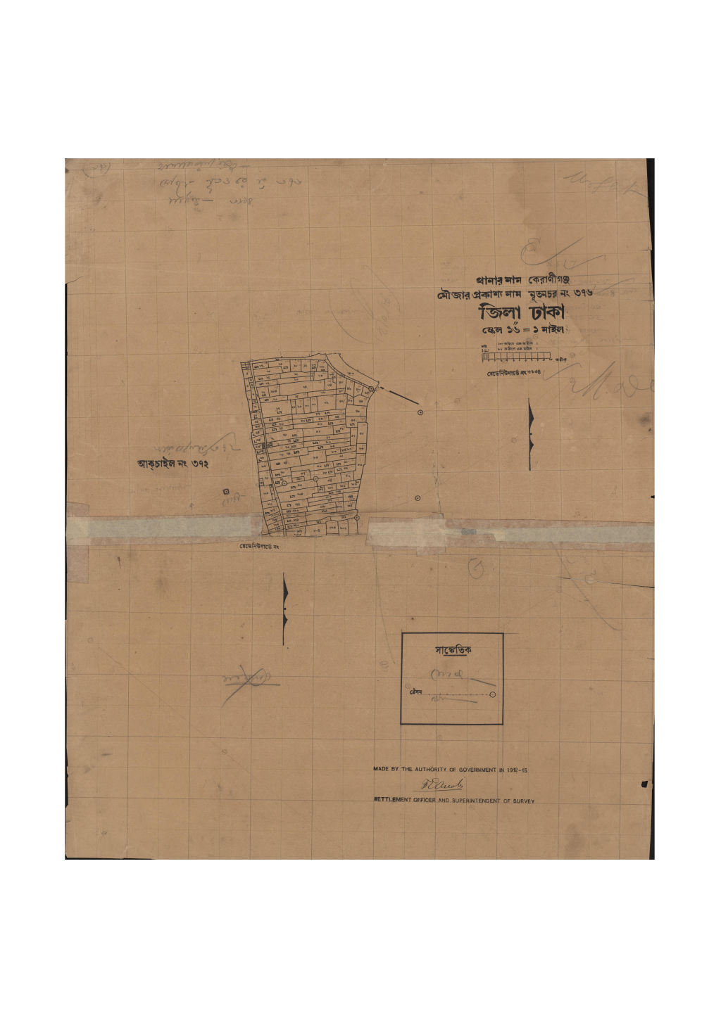 মানচিত্র: 376-সি.এস_নুতনচর-.pdf