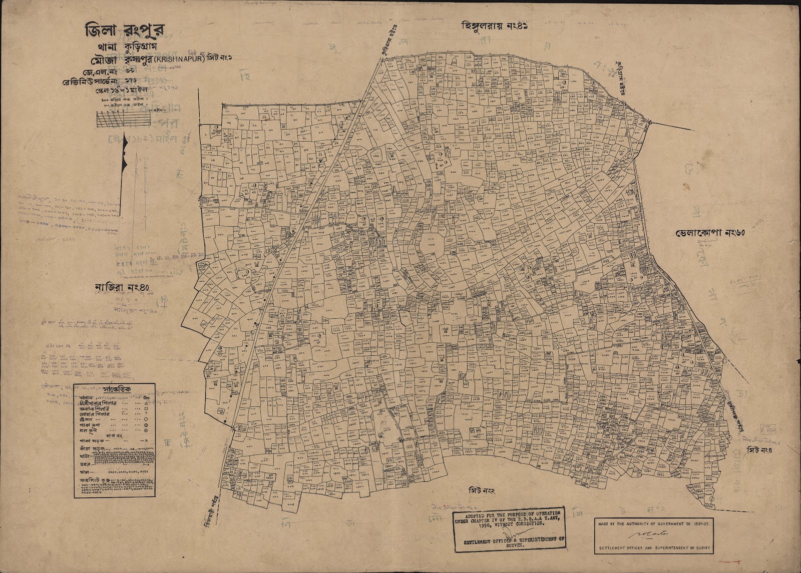 মানচিত্র: scan__2013-03-27_11-51-24.jpg