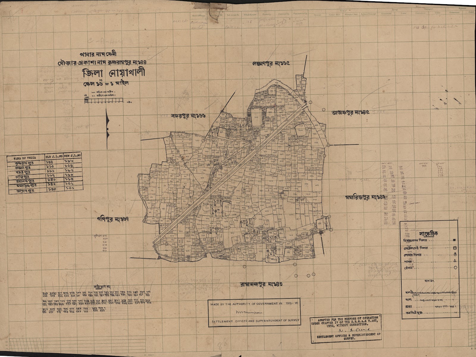 মানচিত্র: scan__2013-04-18_07-40-58.jpg