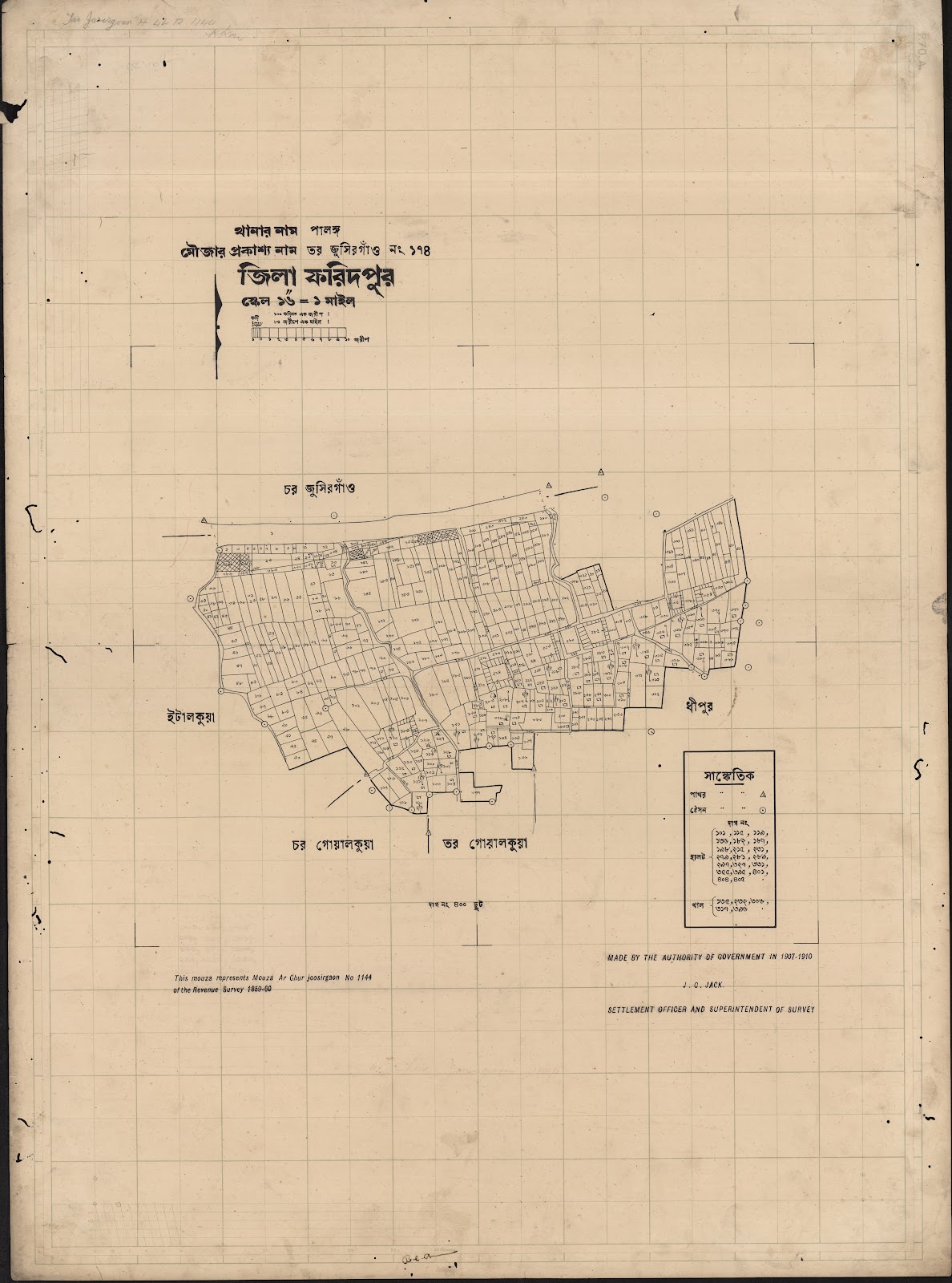 মানচিত্র প্রিভিউ: scan__2013-05-15_07-26-42.jpg