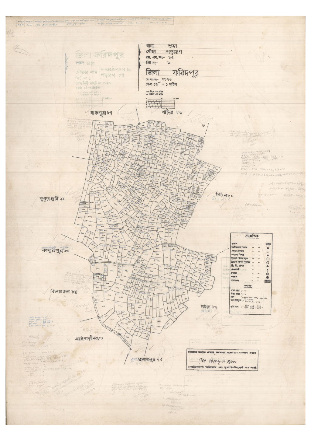 মানচিত্র প্রিভিউ: 85-Poraron-1_result_result.pdf