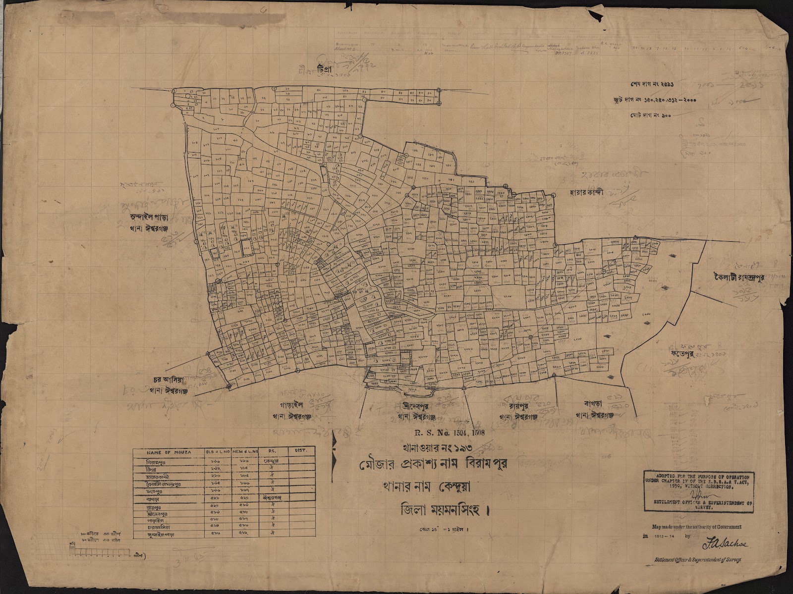 মানচিত্র প্রিভিউ: scan__2013-04-10_07-25-49.jpg