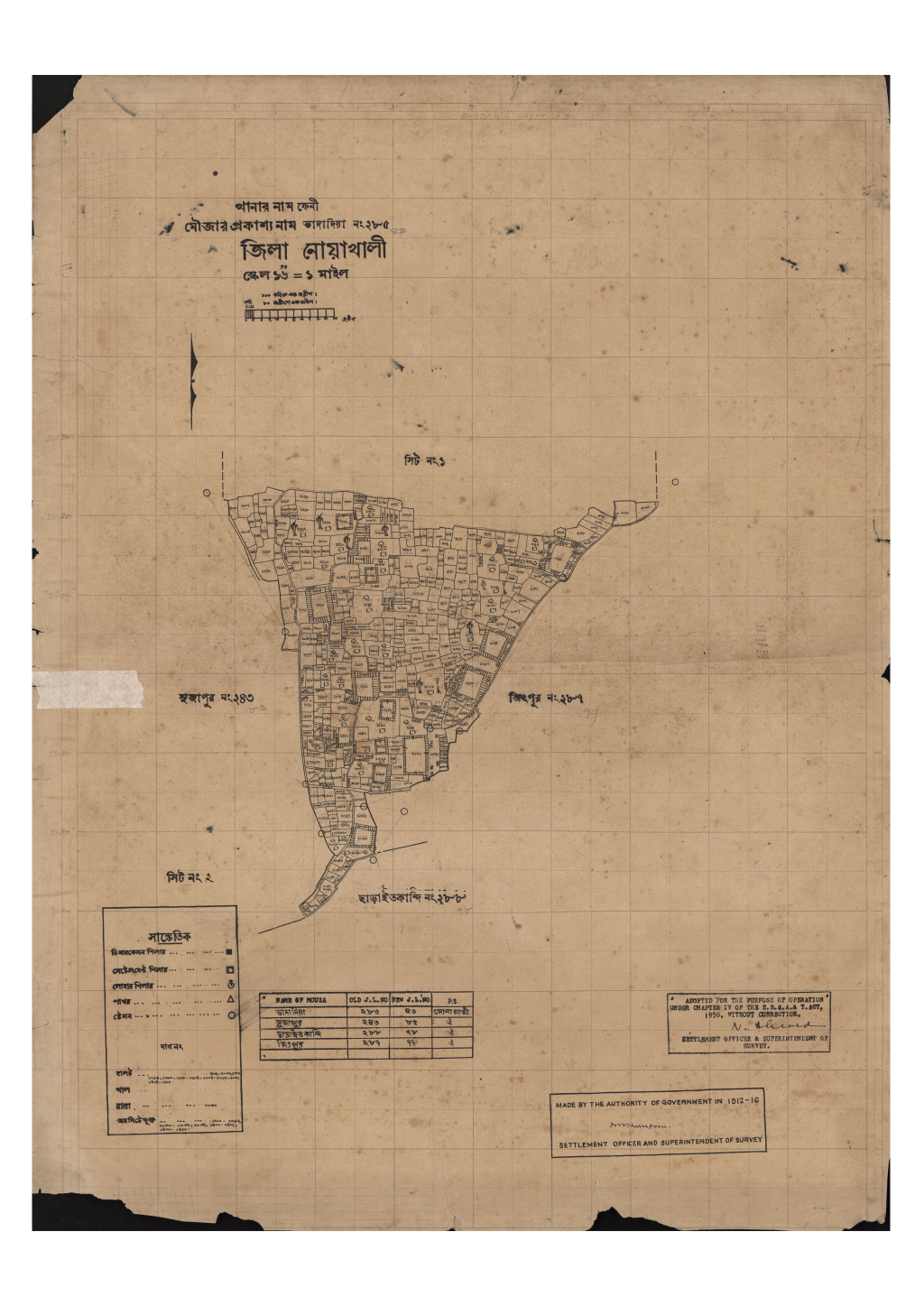মানচিত্র প্রিভিউ: সি.এস_ভাদাদিয়া_২৮৫_২.pdf
