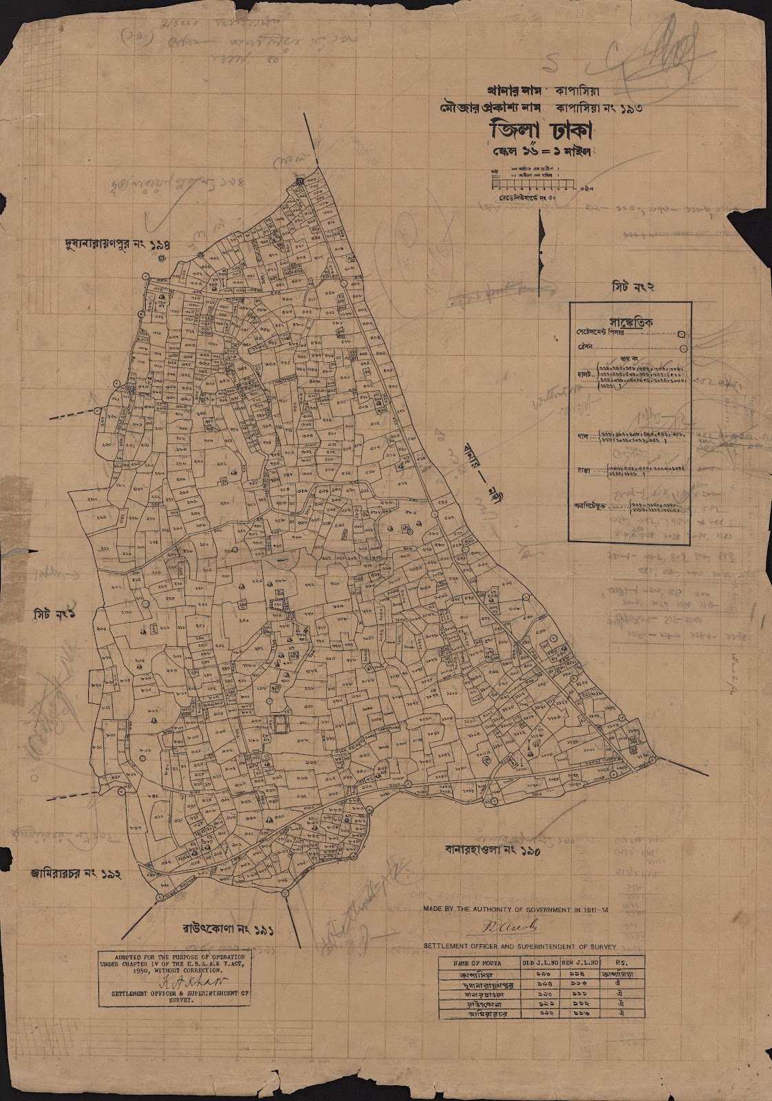 মানচিত্র: scan__2013-05-08_06-10-17.jpg