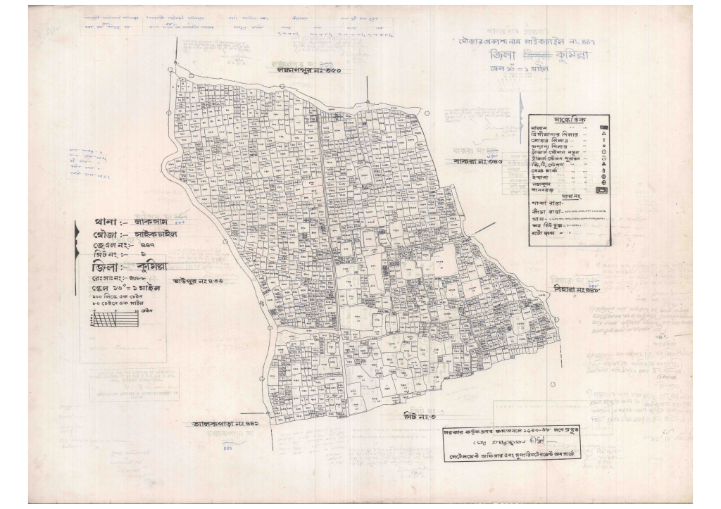 মানচিত্র: 447-SAIK CAIL-1_result_result.pdf