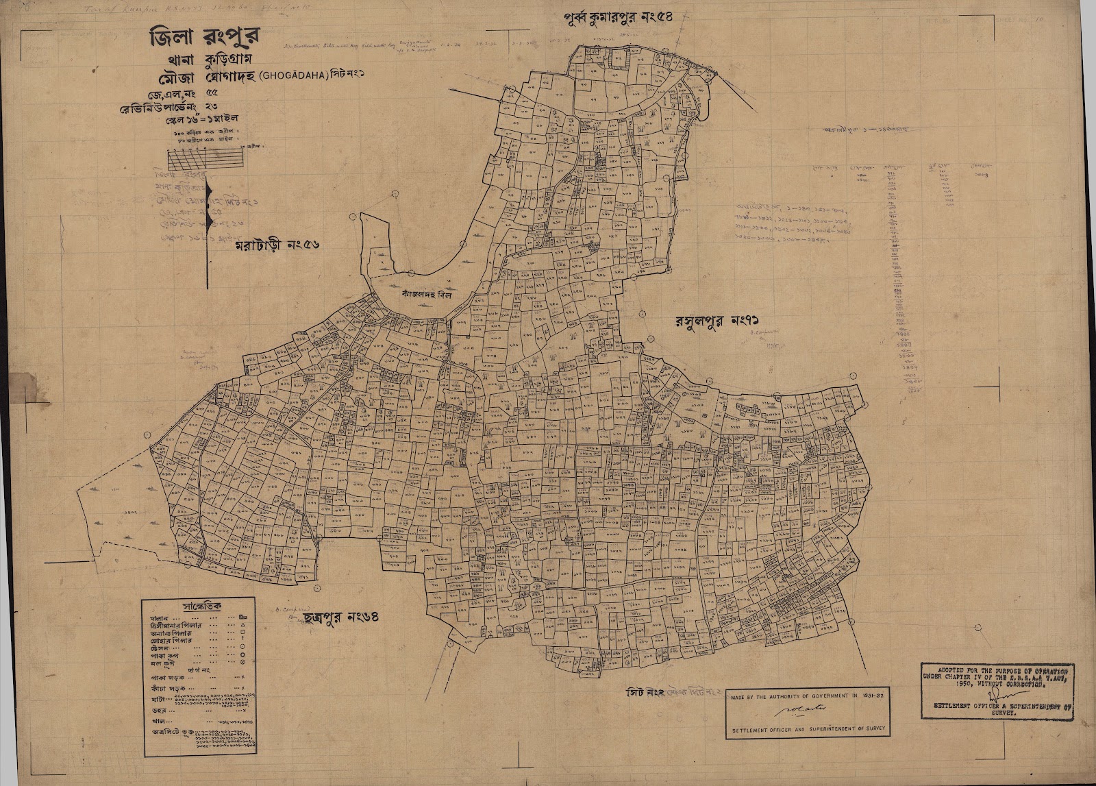মানচিত্র: scan__2013-03-27_11-24-02.jpg