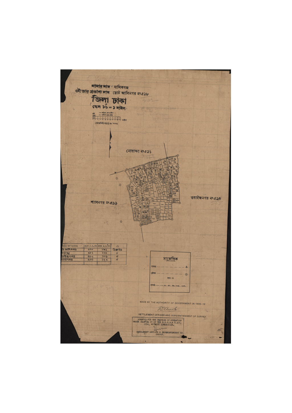 মানচিত্র প্রিভিউ: সি.এস_পালাগিরি_২৪০_২.pdf