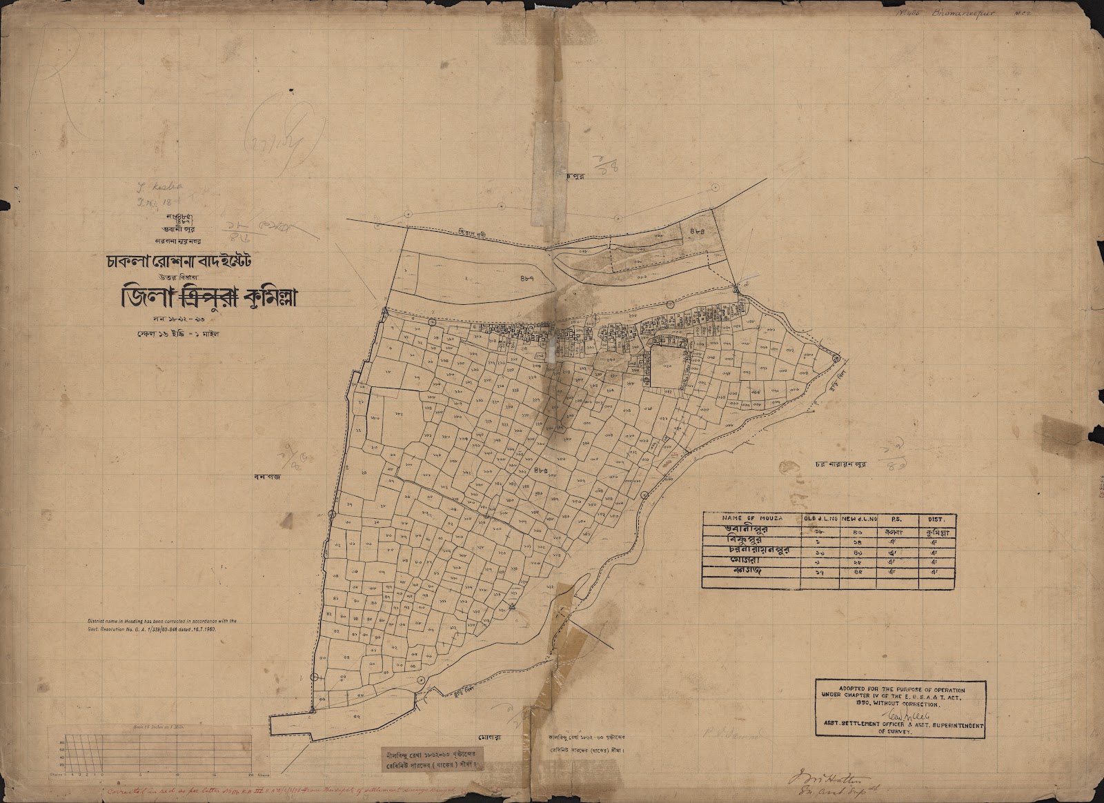 মানচিত্র প্রিভিউ: scan__2013-04-24_08-07-02.jpg