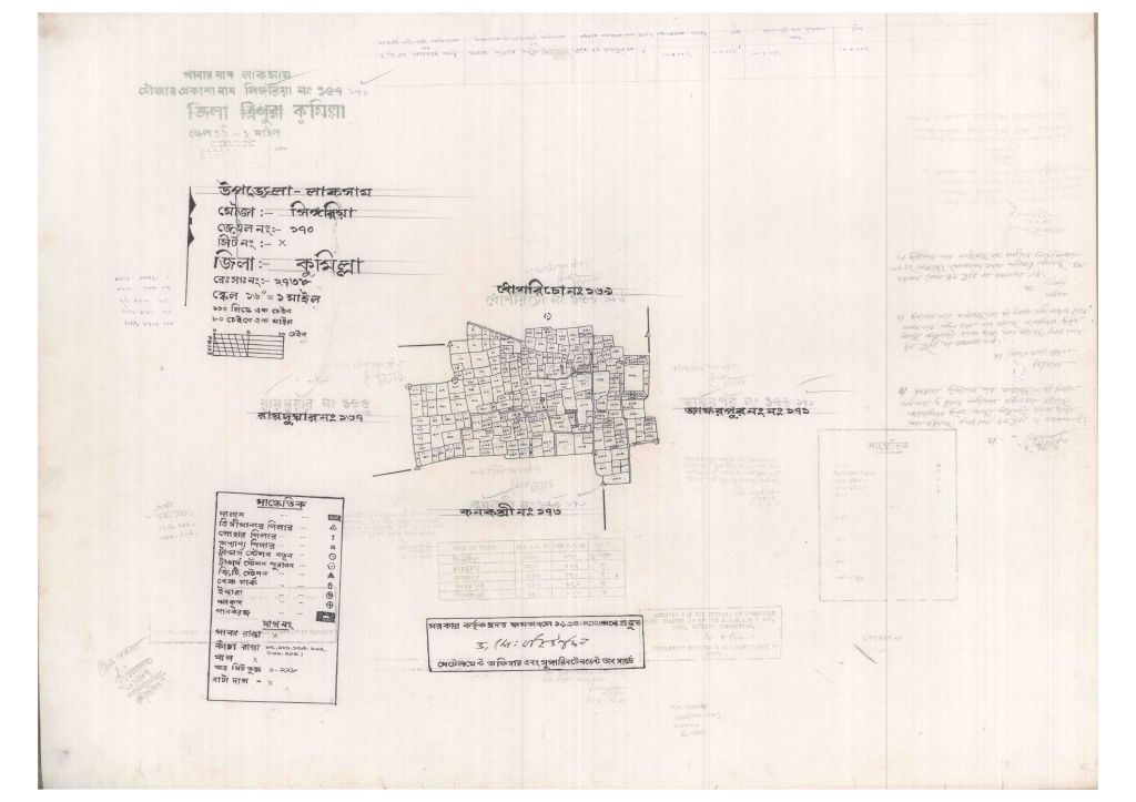 মানচিত্র: 170-SINGORIA-1_result_result.pdf