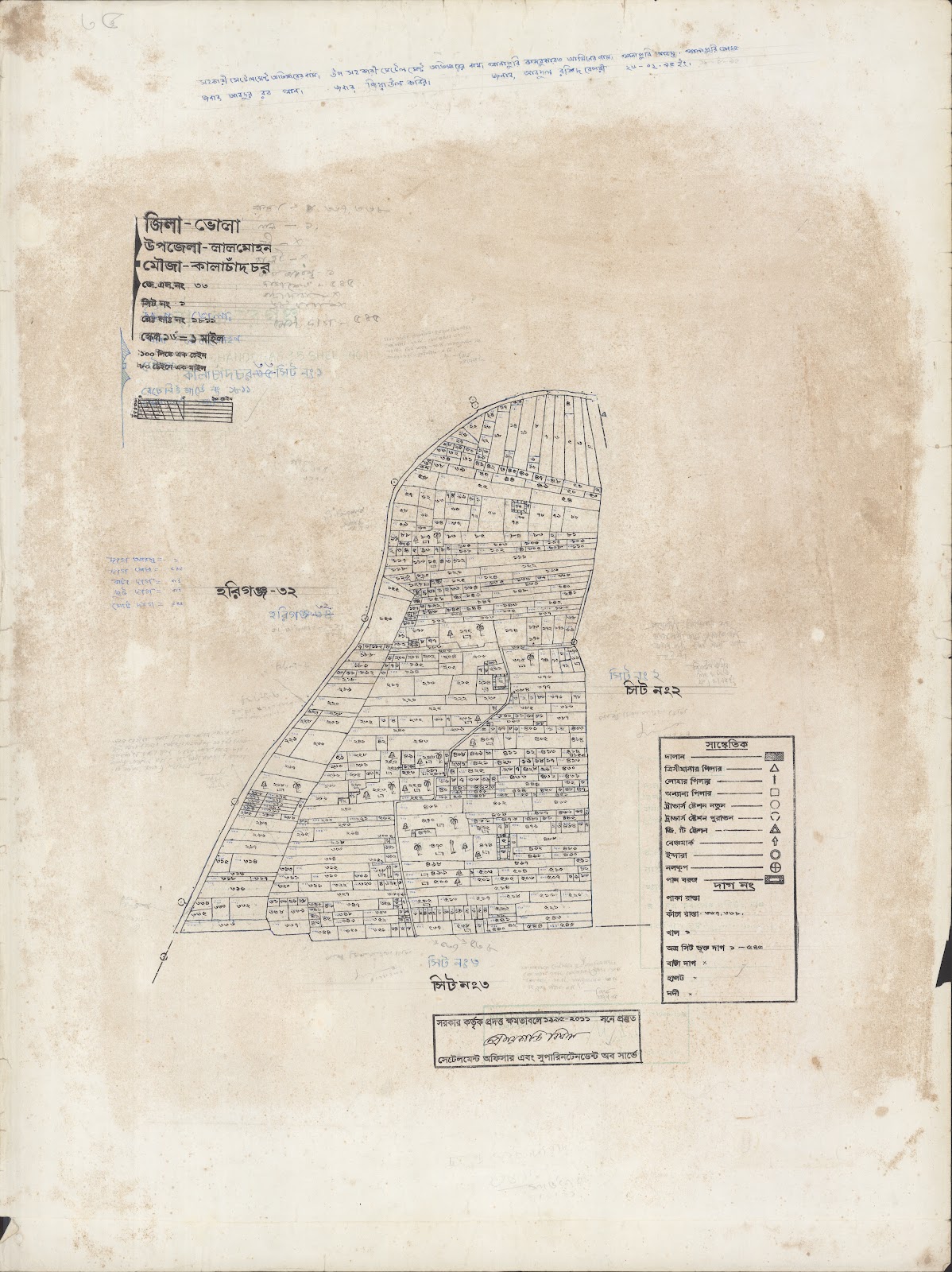 মানচিত্র: 33-1.jpg