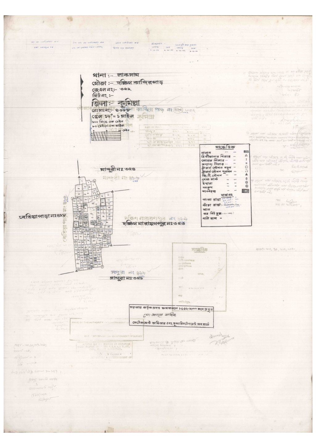 মানচিত্র: 352-DOKKIN KANDIR PAR-1_result_result.pdf