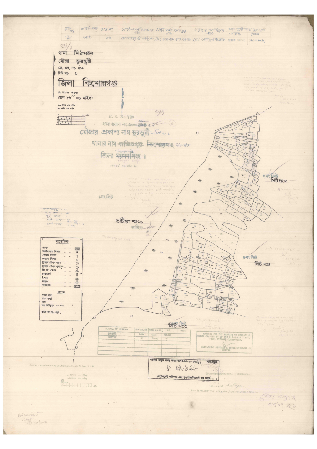 মানচিত্র প্রিভিউ: 59-VURVURI-1_result_result.pdf