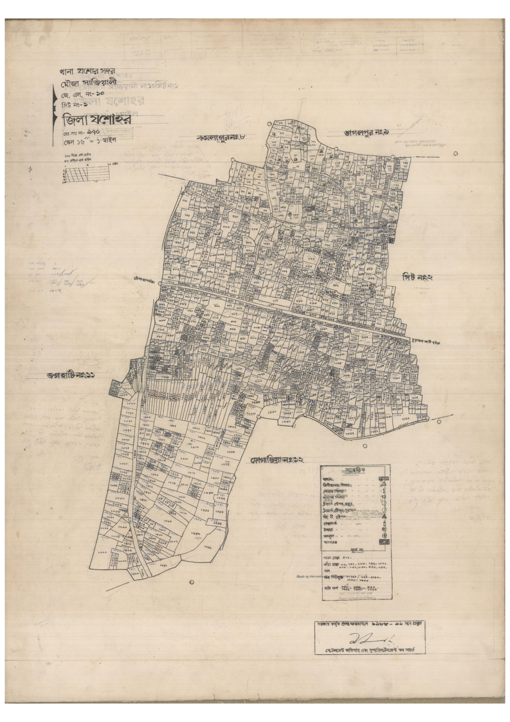 মানচিত্র: 10-Shajiyali-1_result_result.pdf