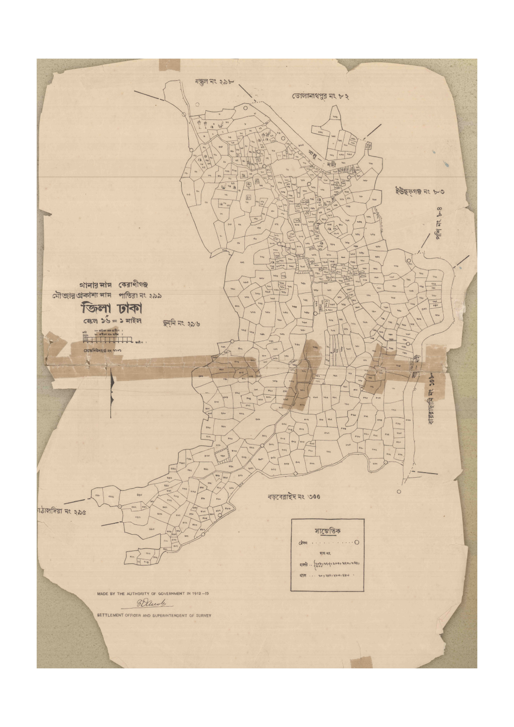 মানচিত্র: 299-Patira-1_result_result.pdf