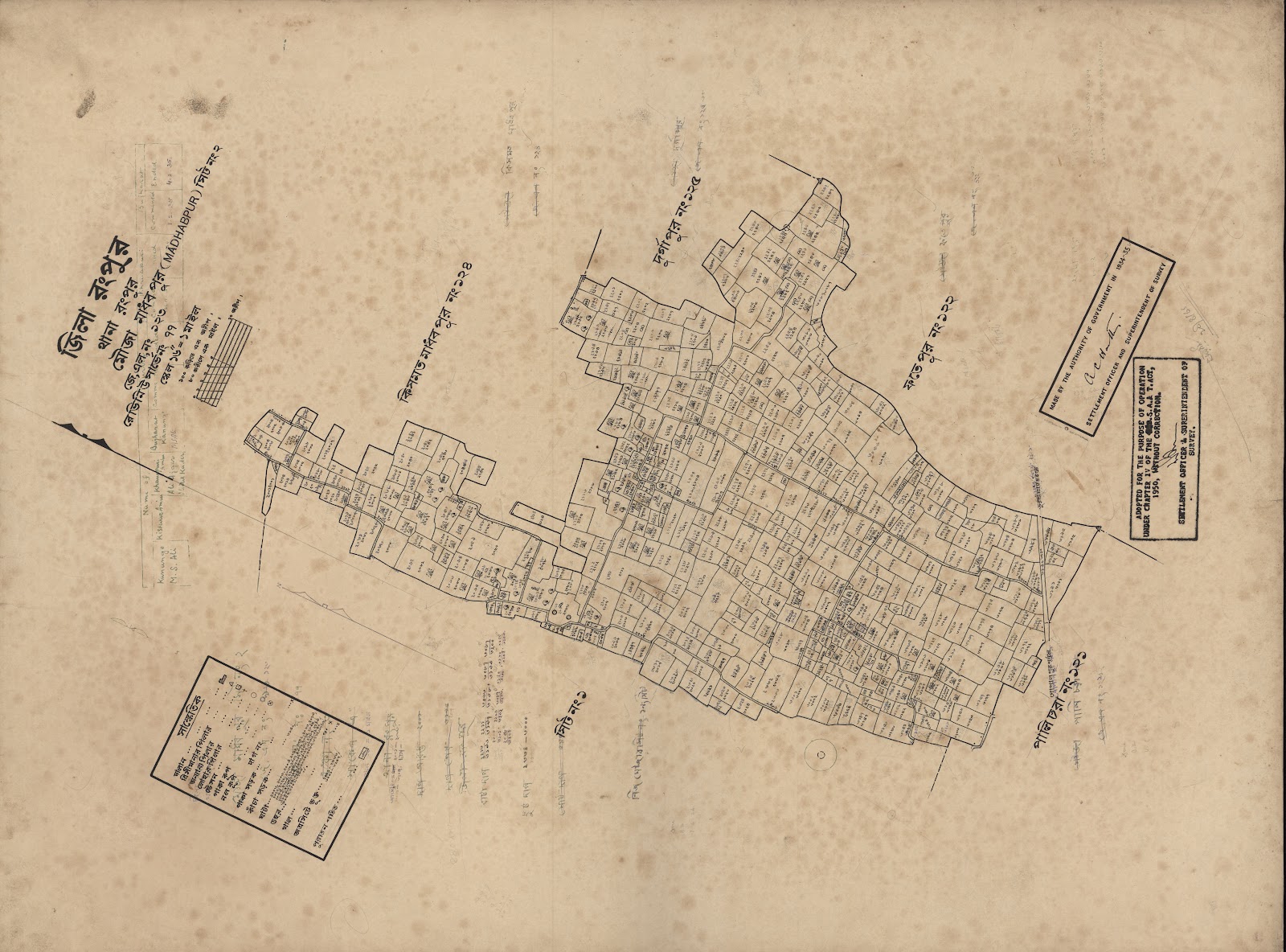 মানচিত্র: scan__2013-04-01_03-45-46.jpg