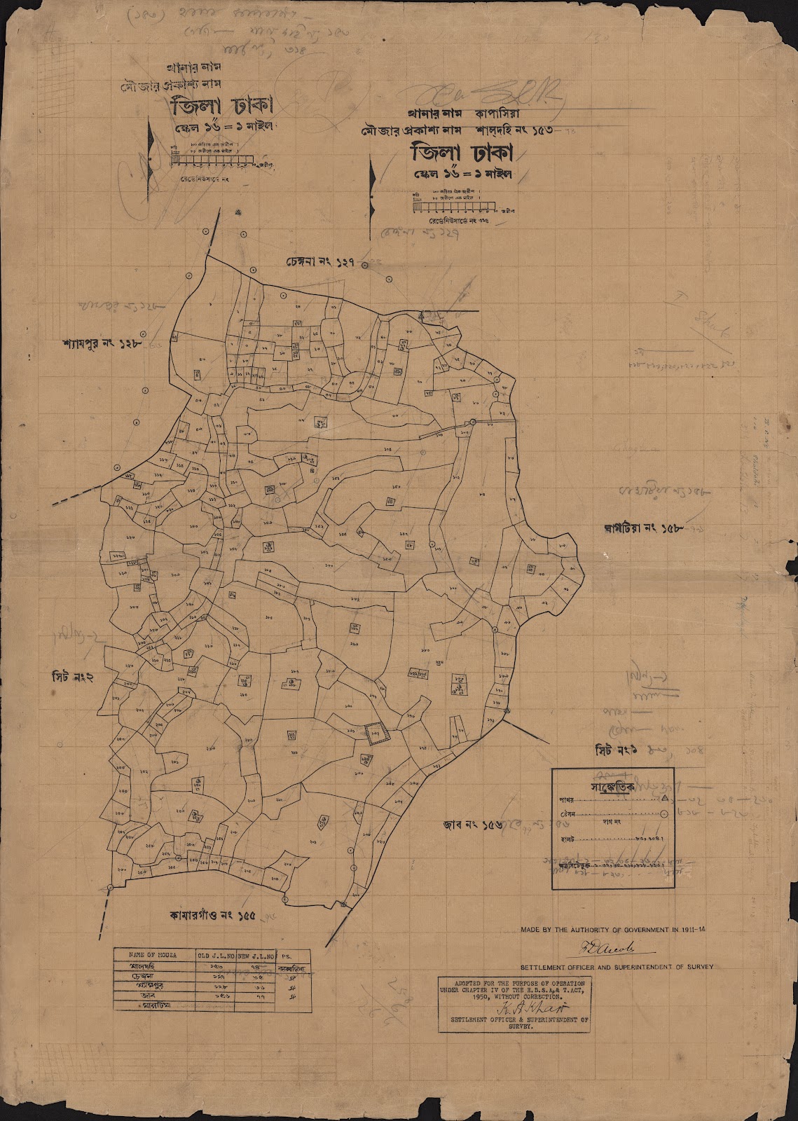 মানচিত্র: scan__2013-05-08_05-51-01.jpg