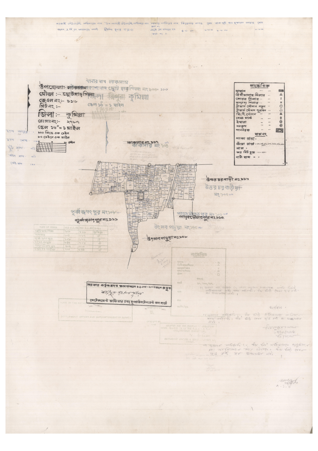 মানচিত্র: 116-CUTOHARGILA-1_result_result.pdf