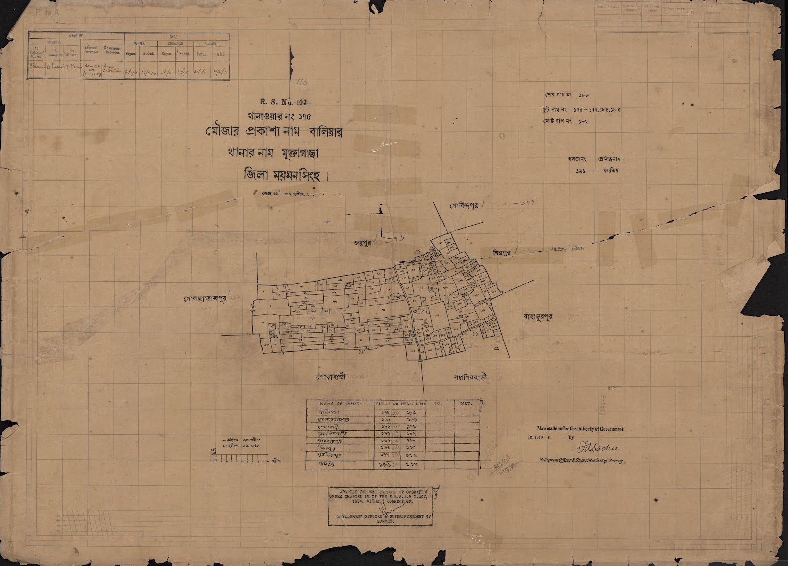 মানচিত্র: scan__2013-04-15_22-47-18.jpg