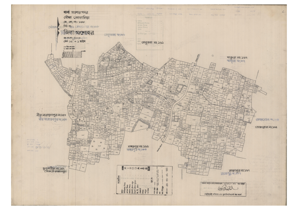 মানচিত্র: 168-KODALIA-1_result_result.pdf