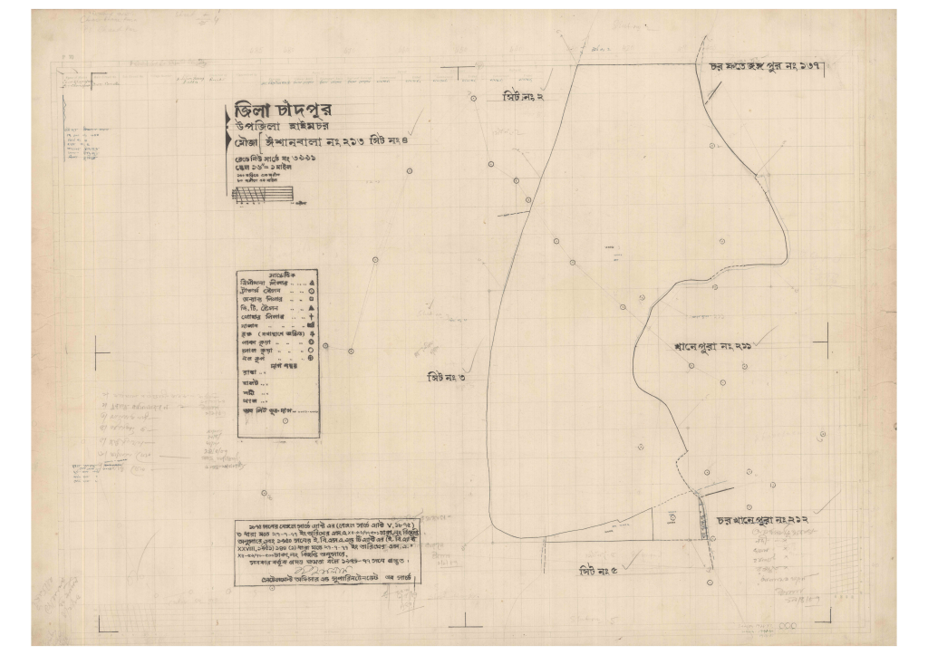 মানচিত্র: 213-ISHANBALA-4_result_result.pdf