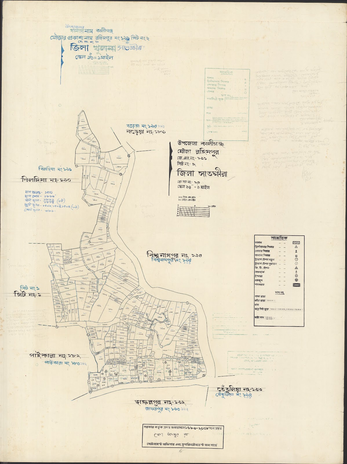 মানচিত্র: Kaligonj-0071.jpg