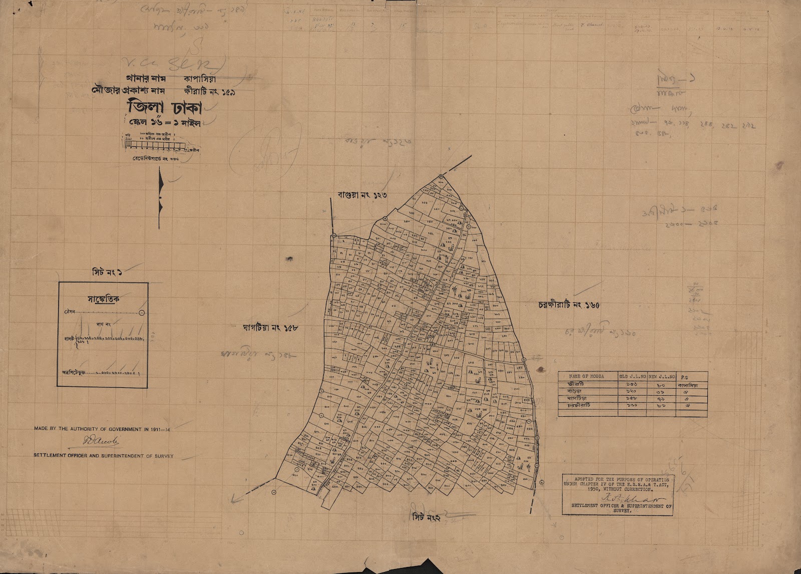 মানচিত্র: scan__2013-05-08_05-54-19.jpg
