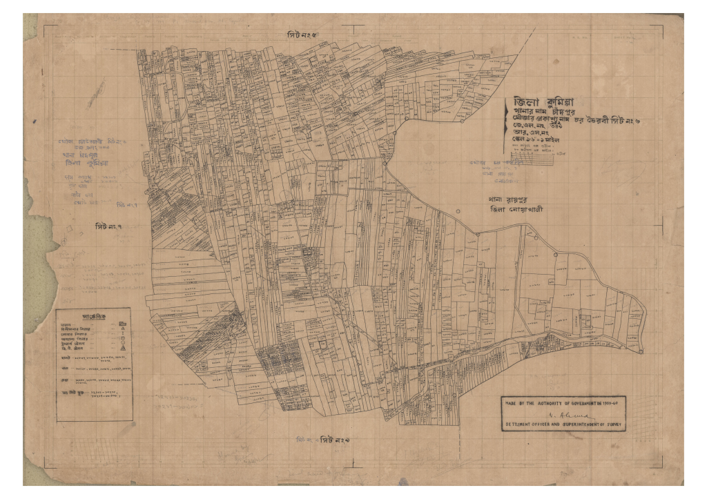 মানচিত্র প্রিভিউ: 151-CHAR BHOROBI-6.pdf