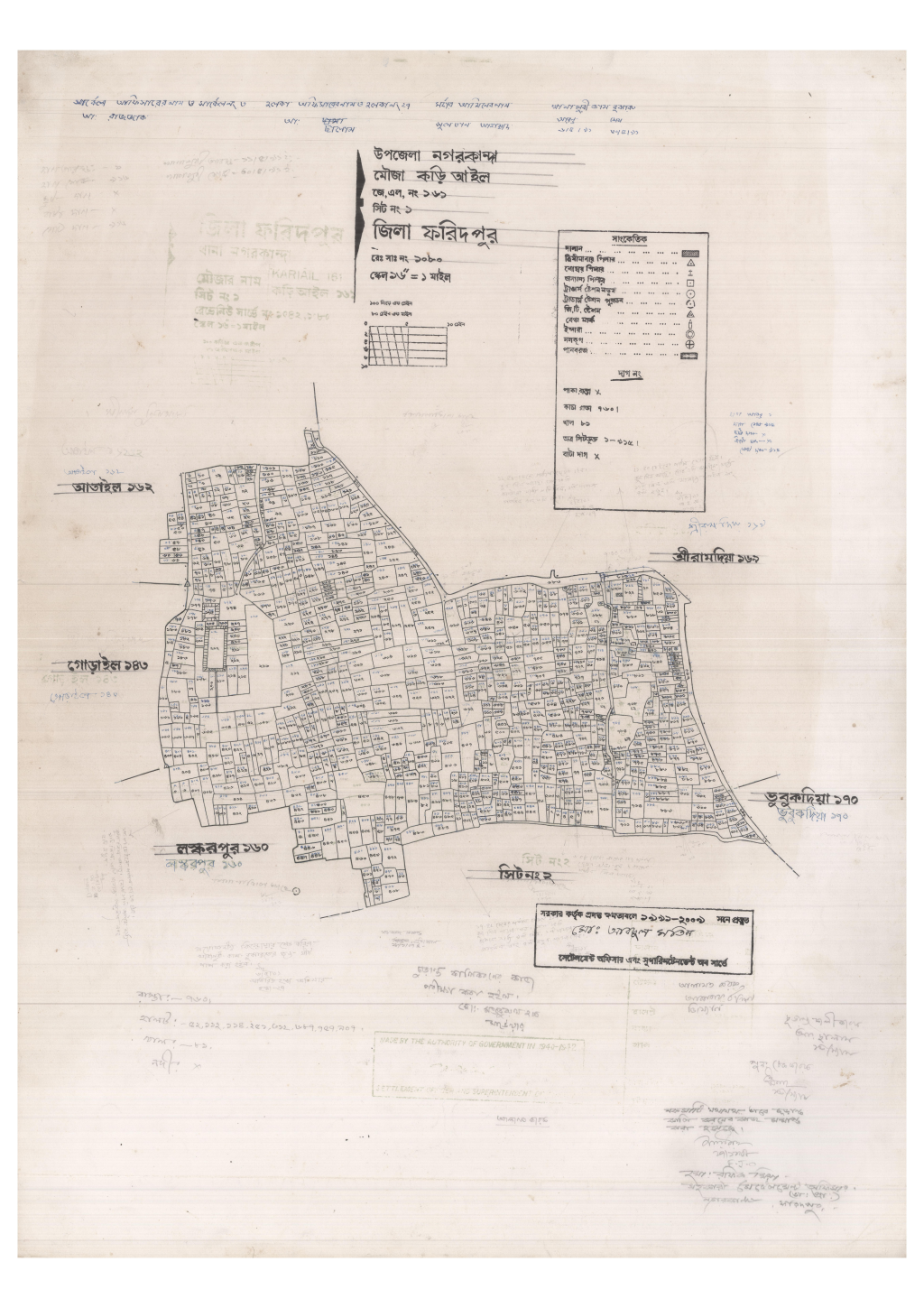 মানচিত্র: 161-Koriaiel-1_result_result.pdf