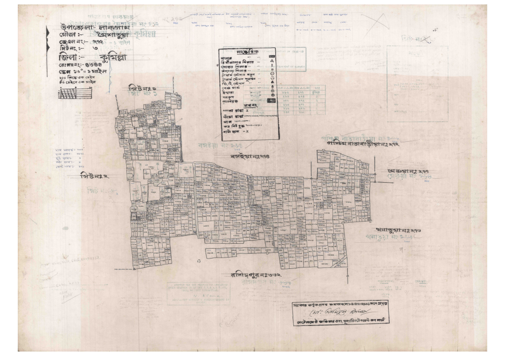 মানচিত্র: 275-MOISHATUA-3_result_result.pdf