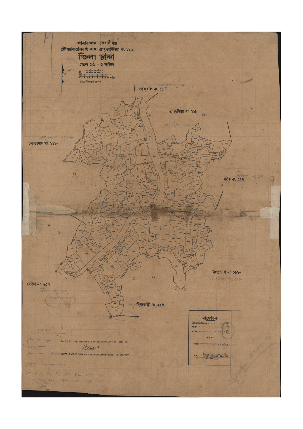 মানচিত্র: সি.এস_গ্রামভাটুলিয়া_১১৯_.pdf