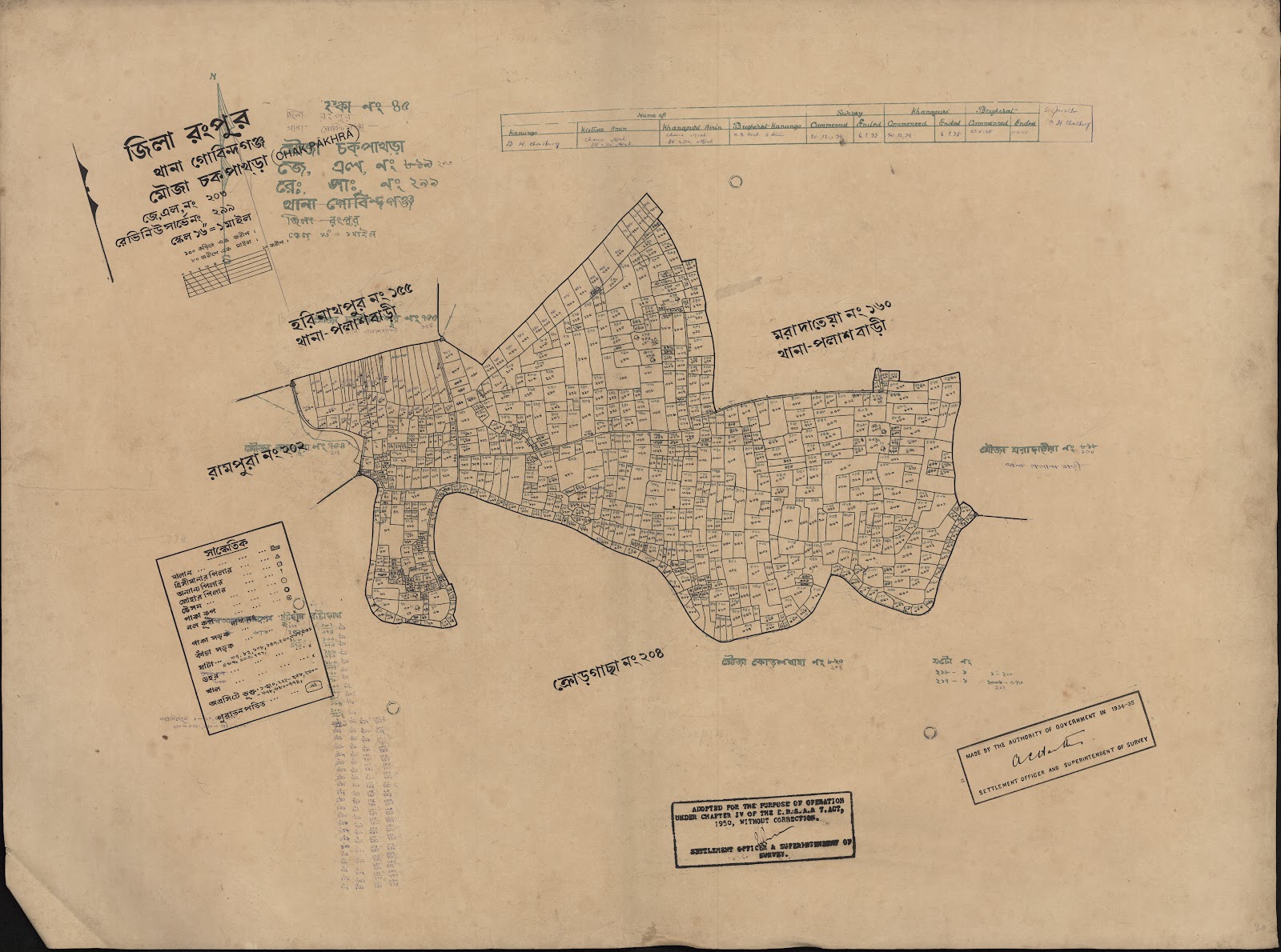 মানচিত্র: scan__2013-04-01_04-38-00.jpg