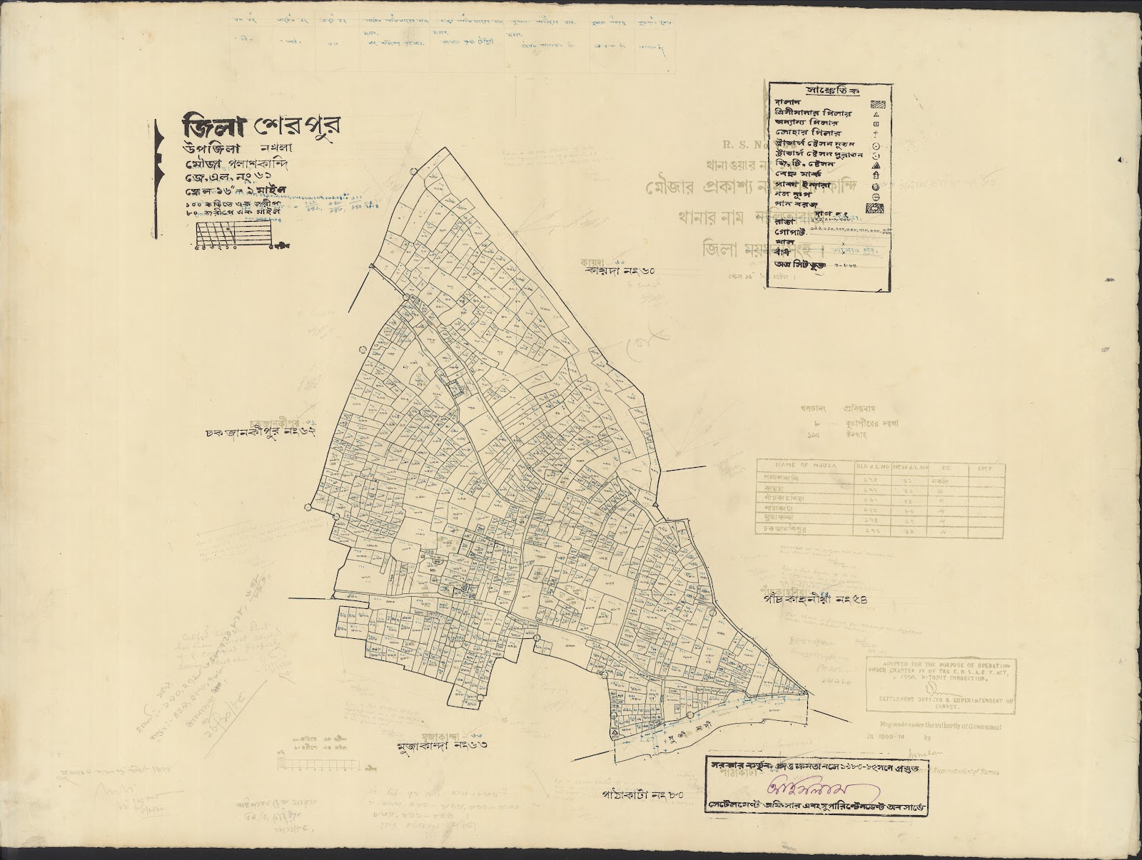 মানচিত্র প্রিভিউ: Nakla-0020.jpg