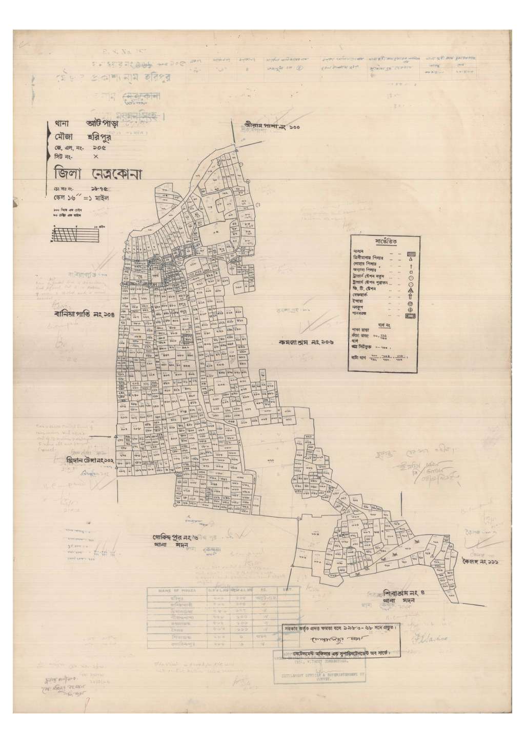 মানচিত্র প্রিভিউ: 105-HORIPUR-1_result_result (1).pdf