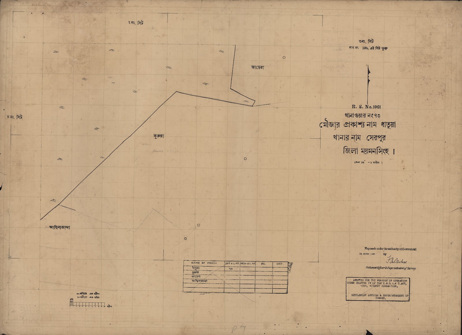 মানচিত্র: scan__2013-04-13_16-40-20.jpg