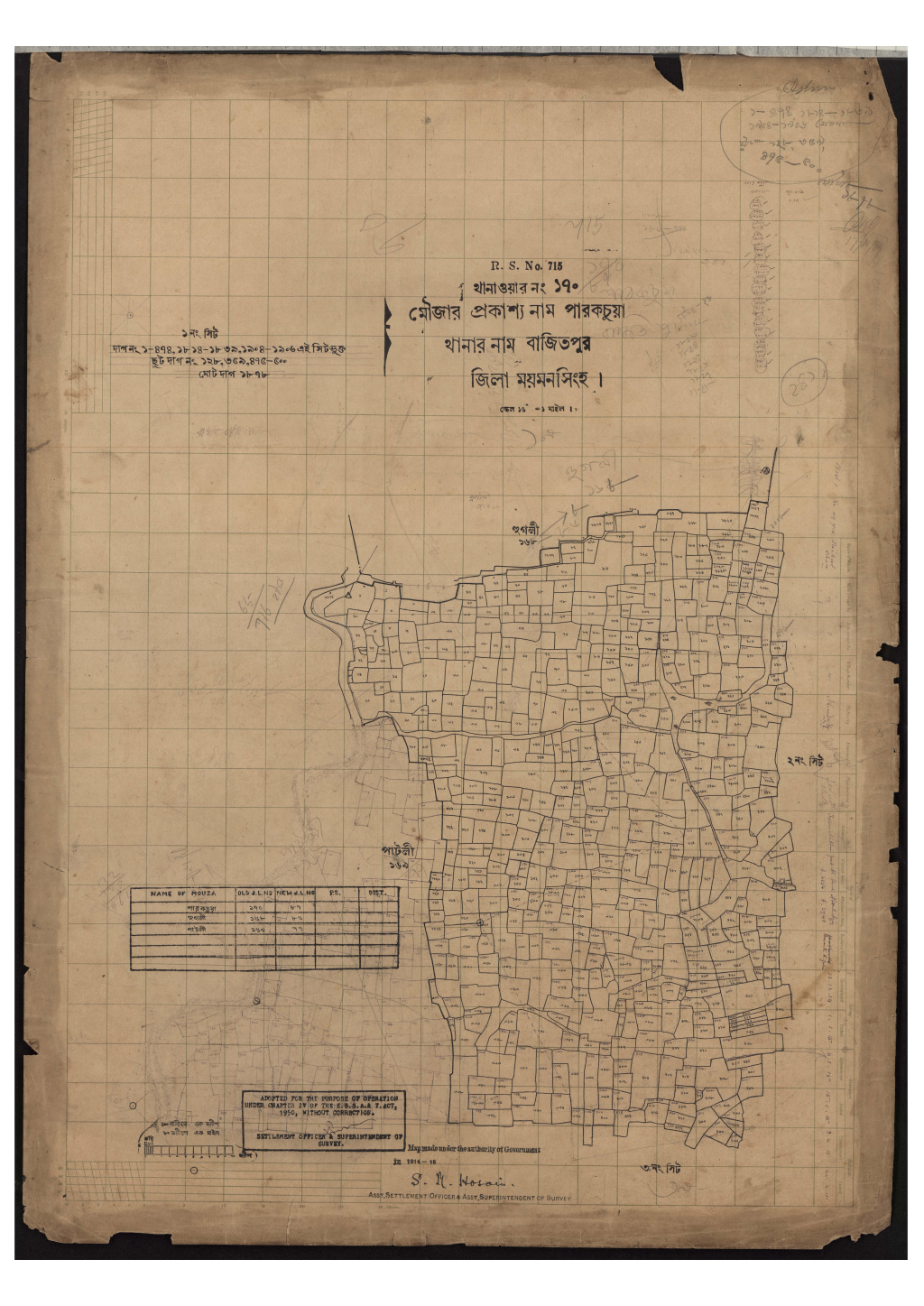 মানচিত্র প্রিভিউ: পারকচুয়া_১৭০_১.pdf