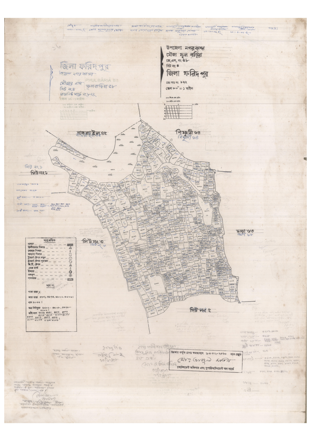 মানচিত্র: 58-Fulbariya-4_result_result.pdf