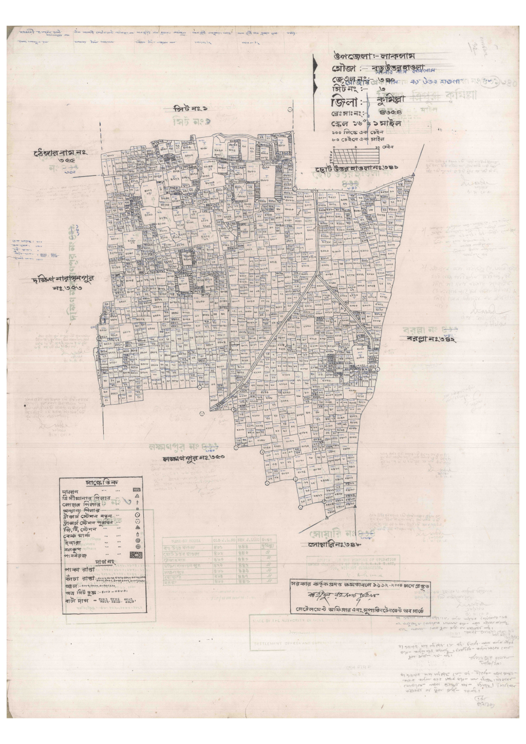 মানচিত্র: 340-BORO UTTOR HAWA-3_result_result.pdf