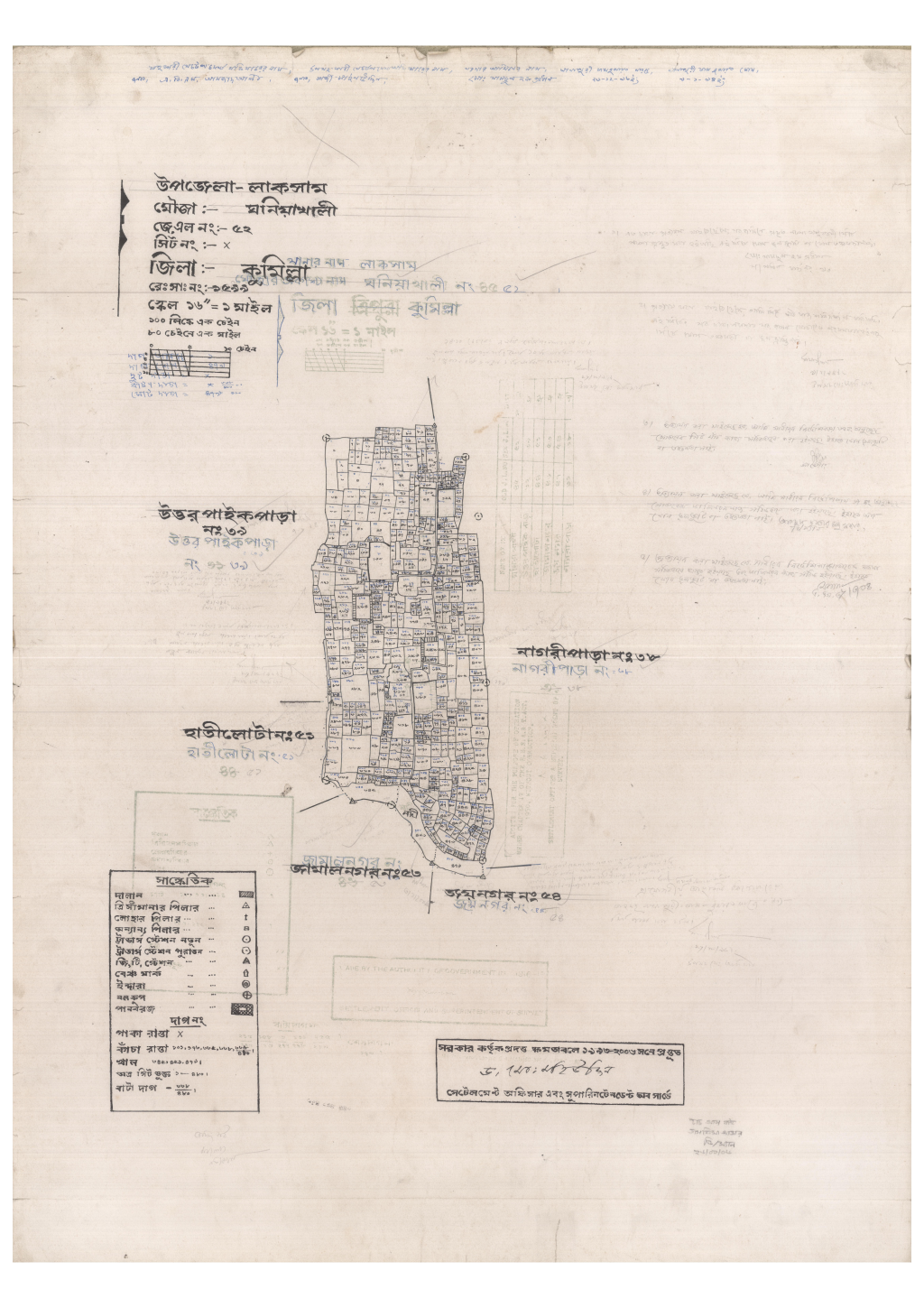 মানচিত্র: 52-GONIAKHALI-1_result_result.pdf
