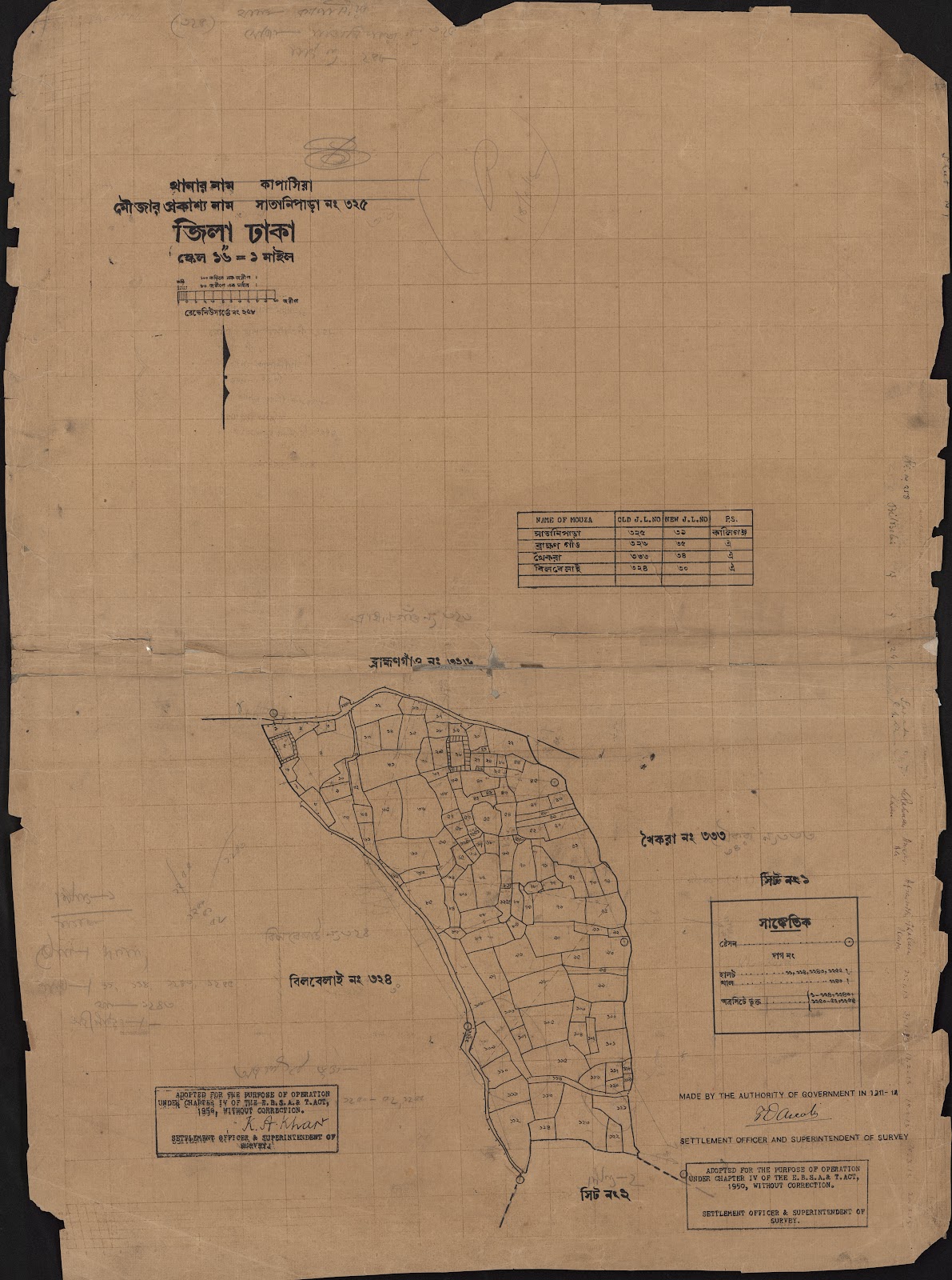 মানচিত্র: scan__2013-05-08_21-08-54.jpg