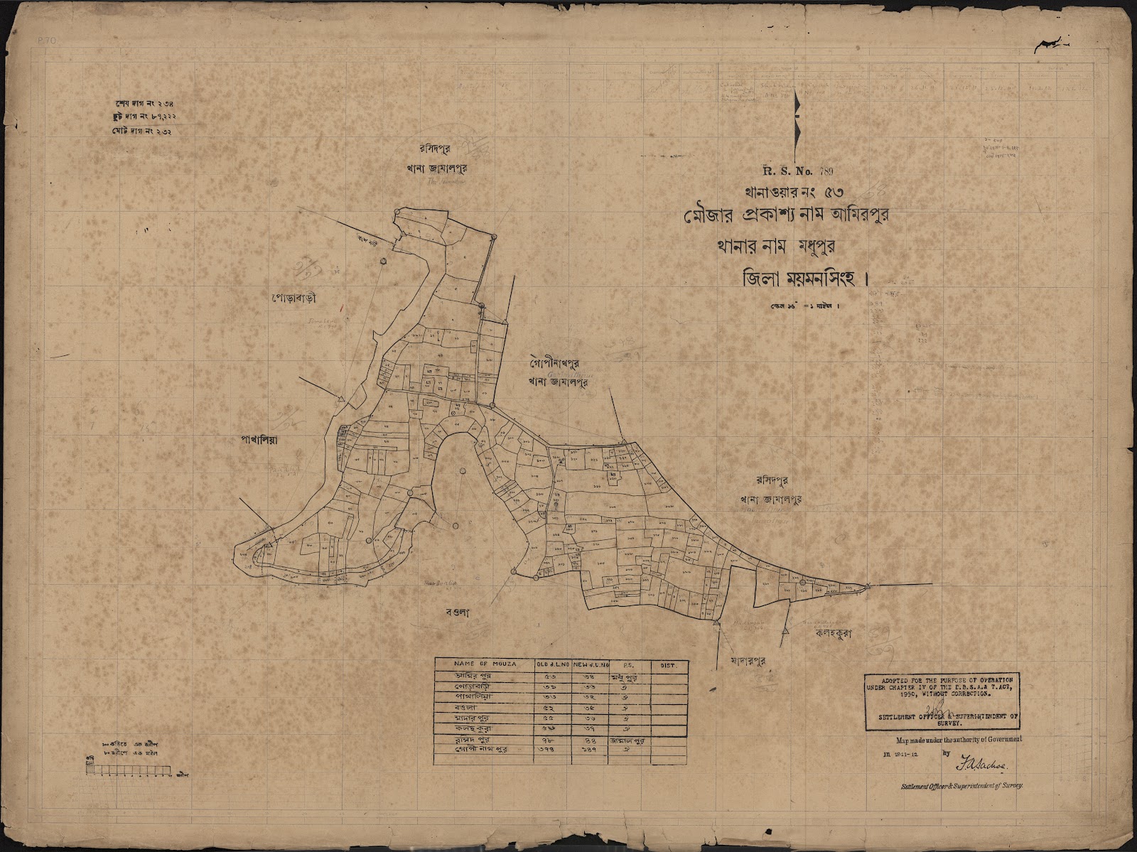 মানচিত্র প্রিভিউ: scan__2013-04-08_12-30-46.jpg