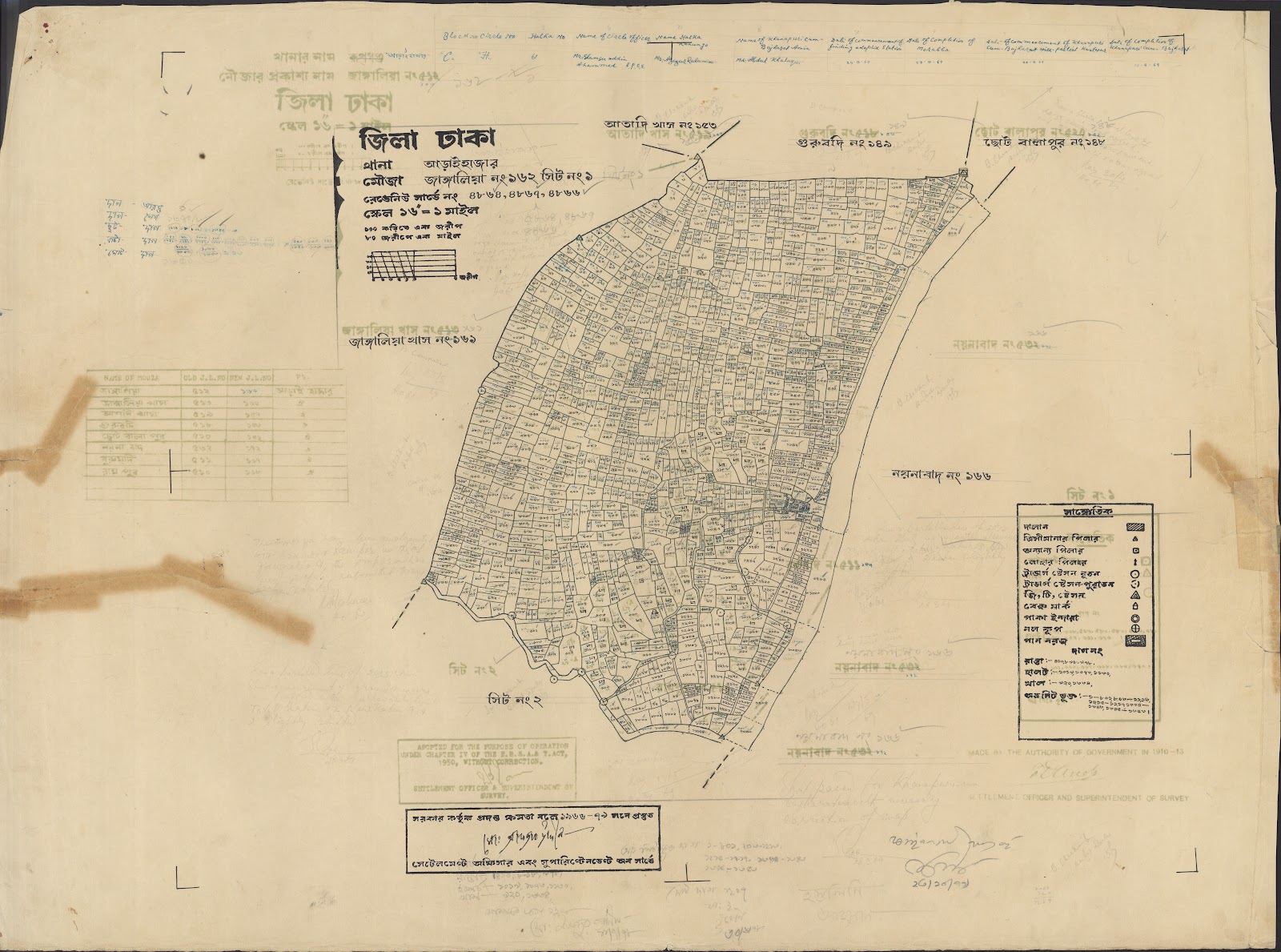 মানচিত্র: Araihajar 151-200=45-0013.jpg