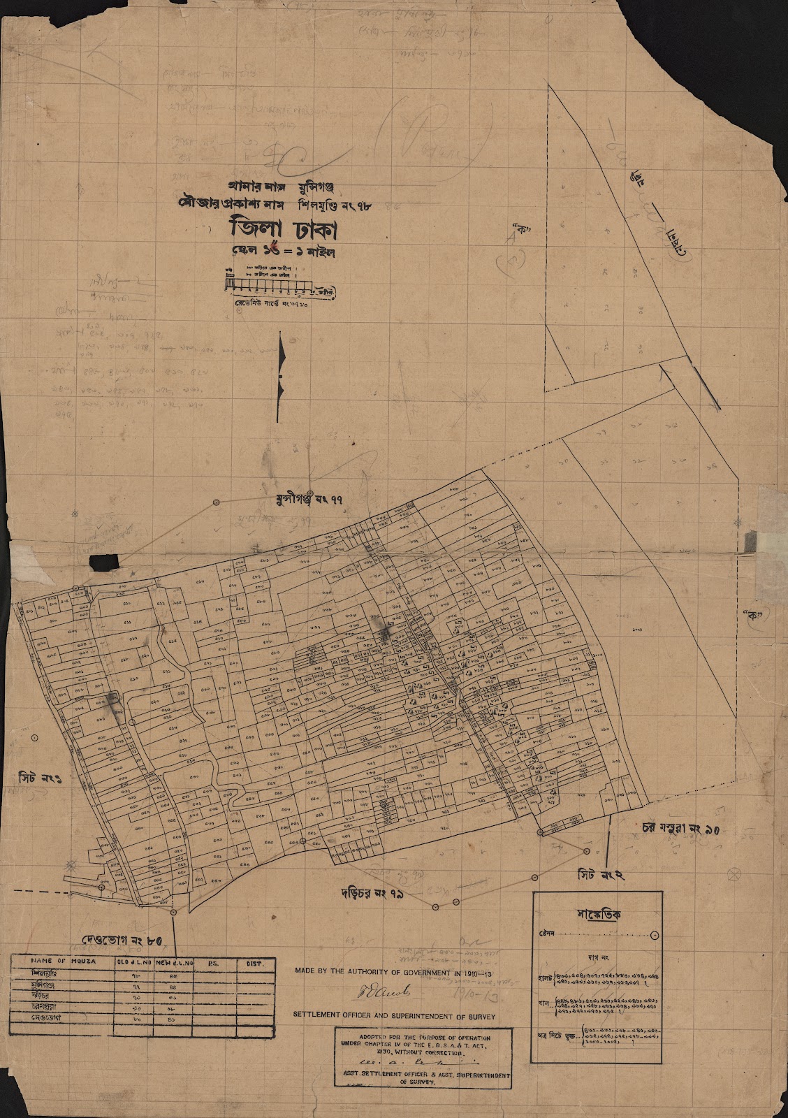 মানচিত্র: scan__2013-05-13_06-34-42.jpg