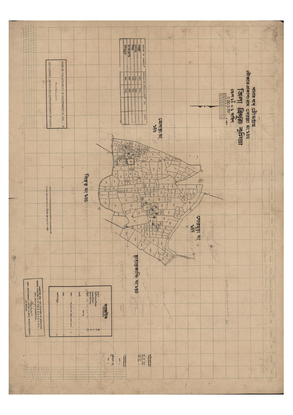 মানচিত্র প্রিভিউ: বেরল্লা_১৪৬.pdf