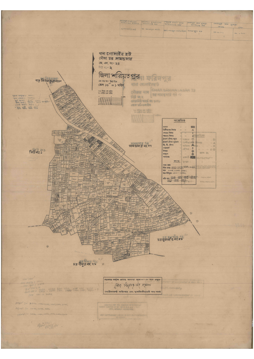মানচিত্র: 24-Char Samantasar-2_result_result.pdf