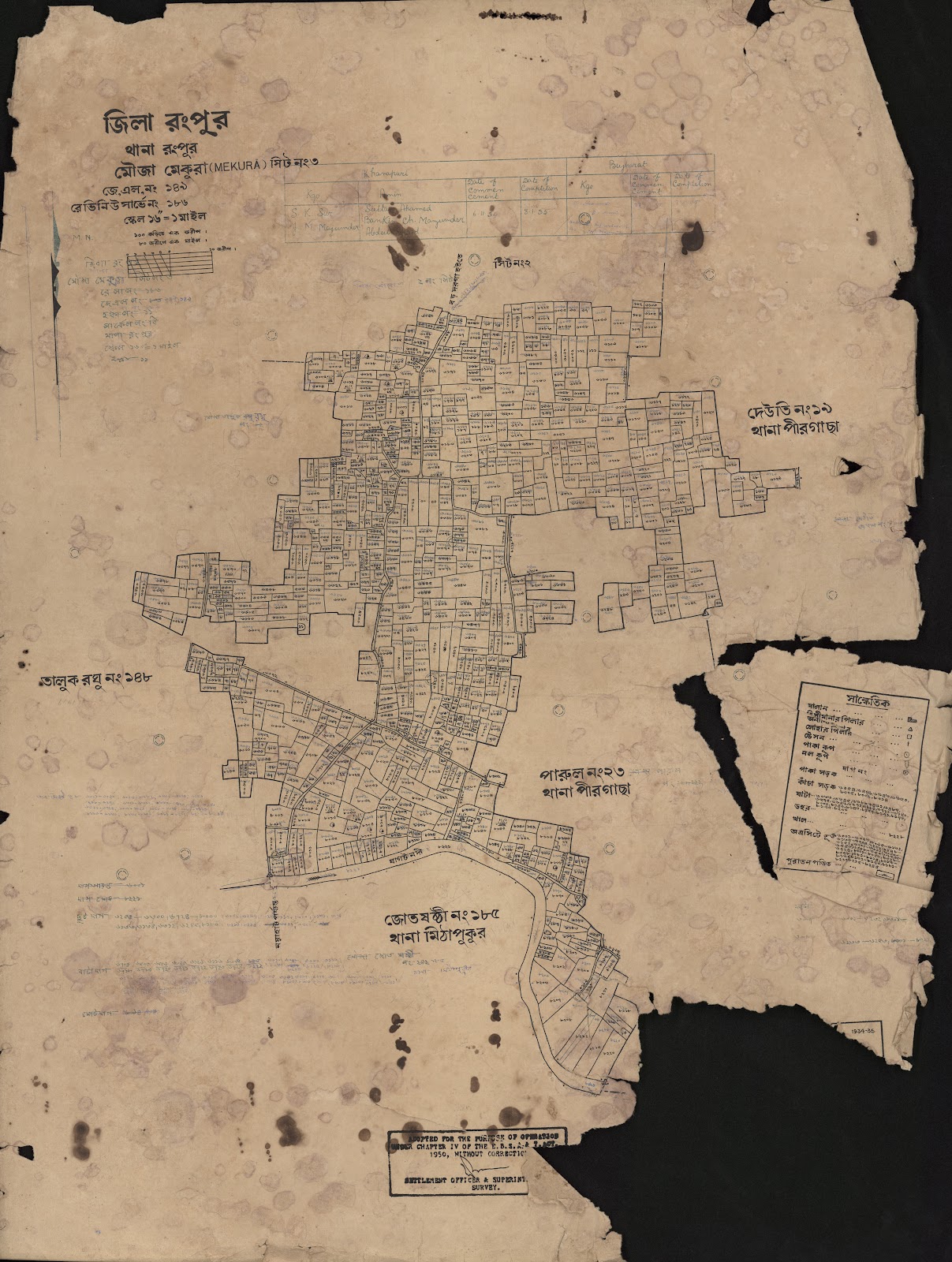 মানচিত্র: scan__2013-04-01_04-04-56.jpg