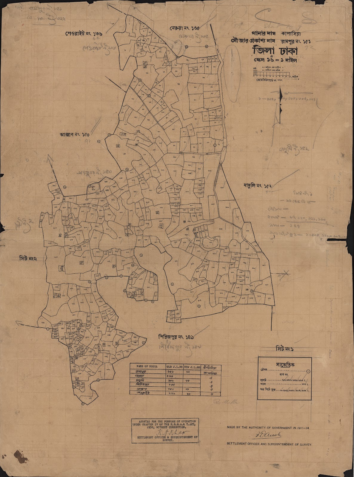 মানচিত্র: scan__2013-05-08_05-50-23.jpg