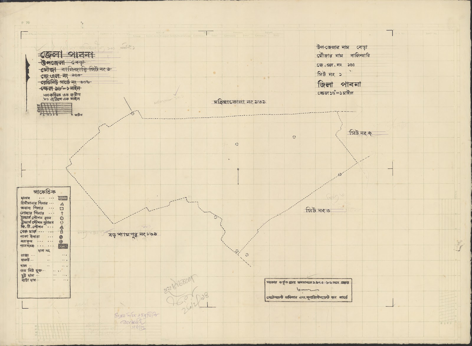 মানচিত্র: Bhara-0050.jpg
